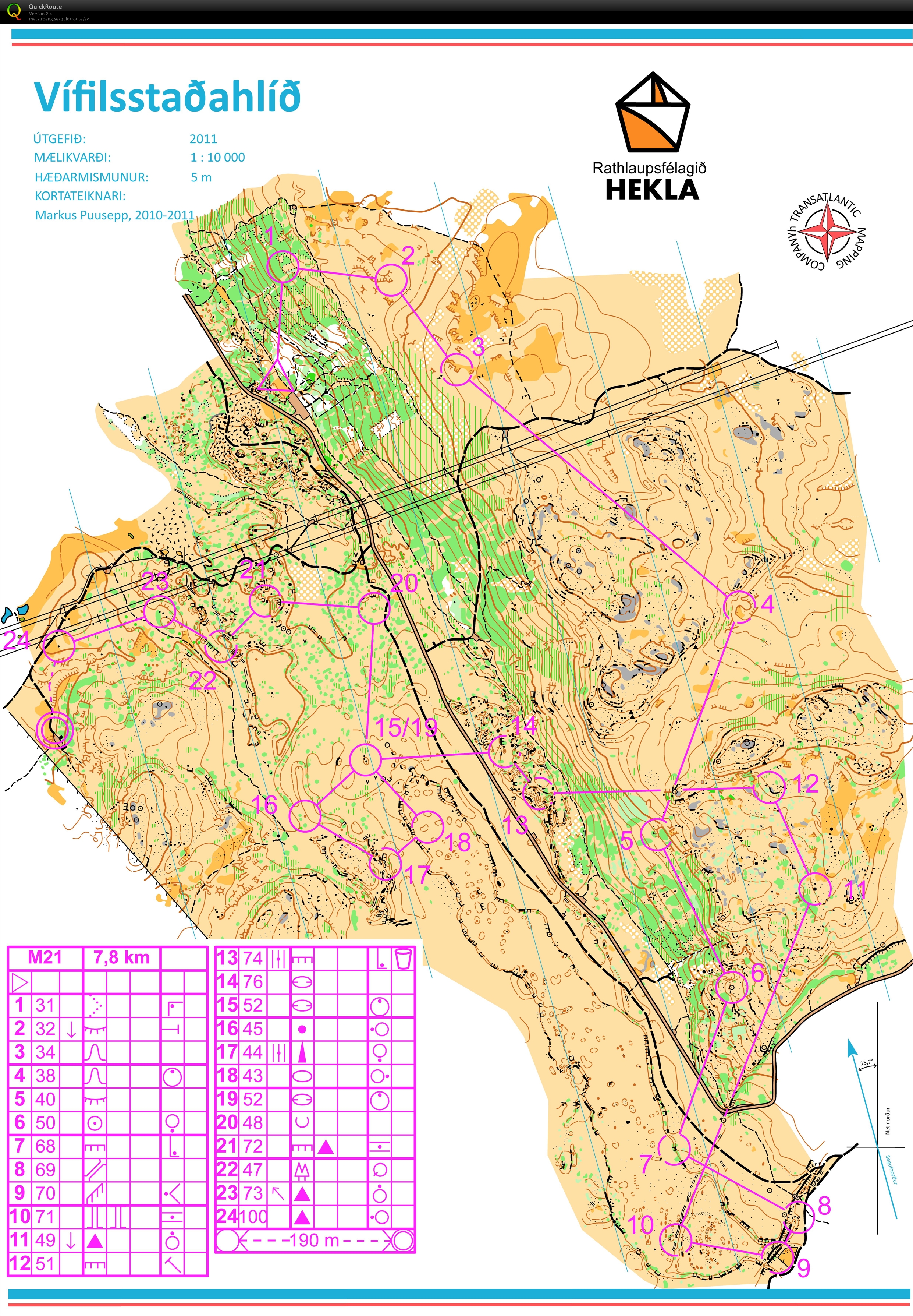ICE-O 2012 re-run (11/07/2015)